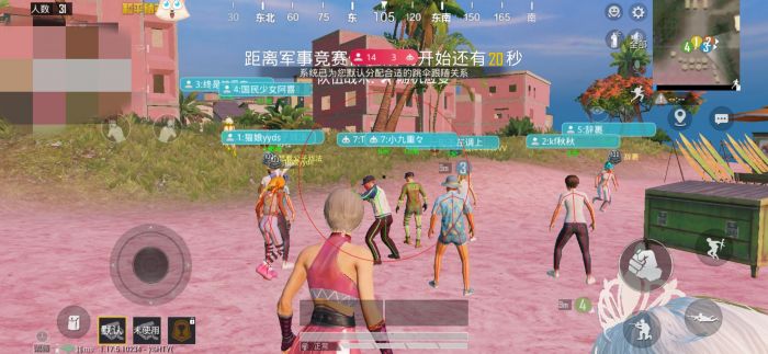 和平精英如何设置爆头辅助线（和平精英如何提高爆头线）